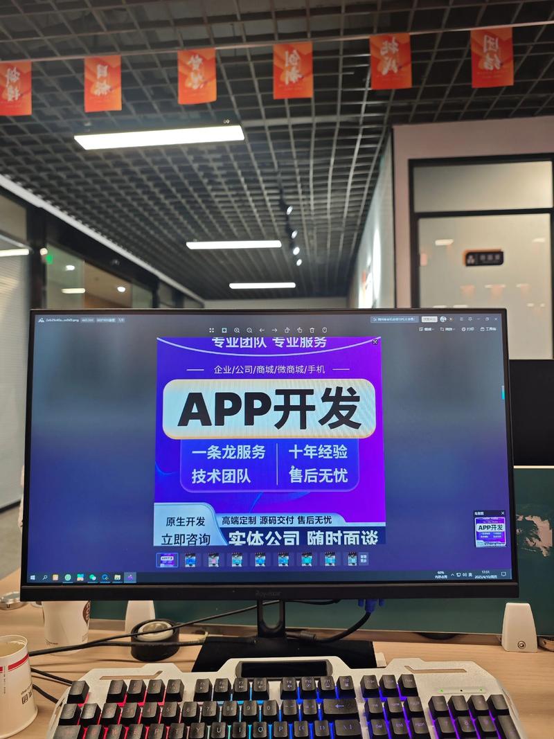 互联网时代的企业基石——网站搭建