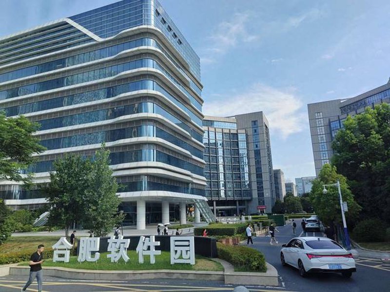 合肥软件开发：紧随时代步伐的新引擎
