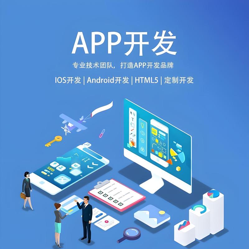 互联网时代的企业基石——网站搭建